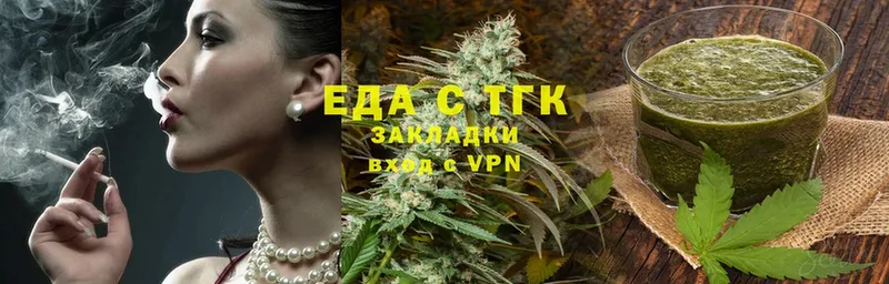 Canna-Cookies конопля  Калачинск 