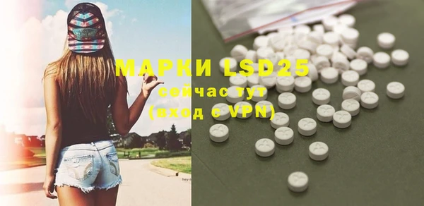 MDMA Premium VHQ Бородино