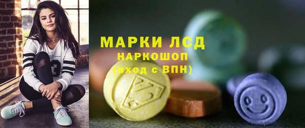 MDMA Premium VHQ Бородино