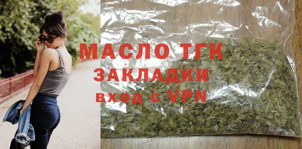 MDMA Premium VHQ Бородино